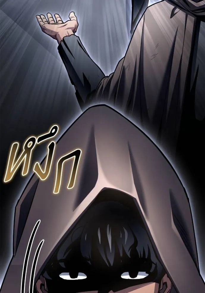 Superhuman Battlefield Chap 121 - Next Chap 122