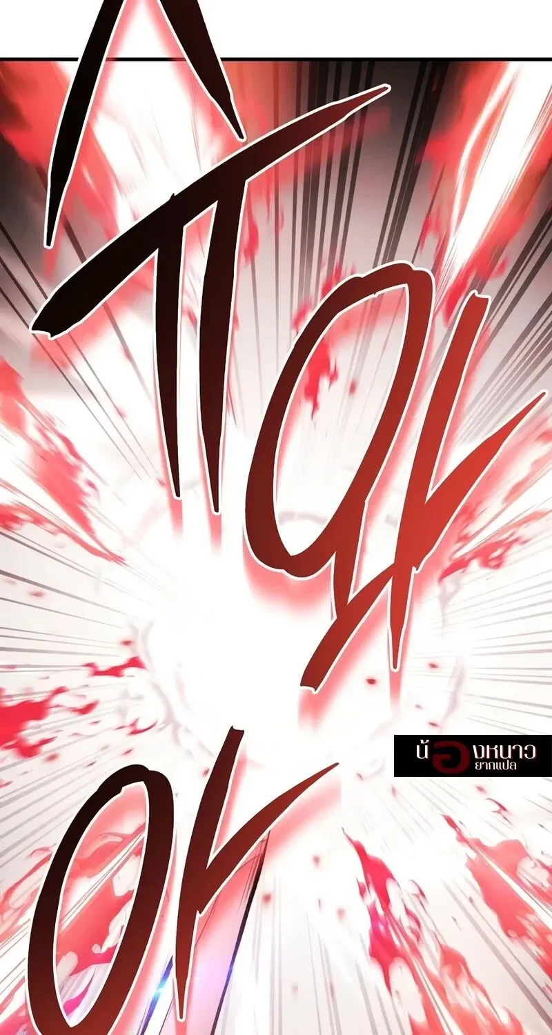 The Hero Returns Chap 136 - Next Chap 137