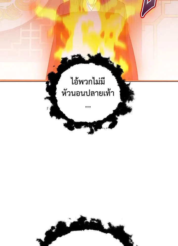 The Max Level Hero has Returned! Chap 196 - Next Chap 197