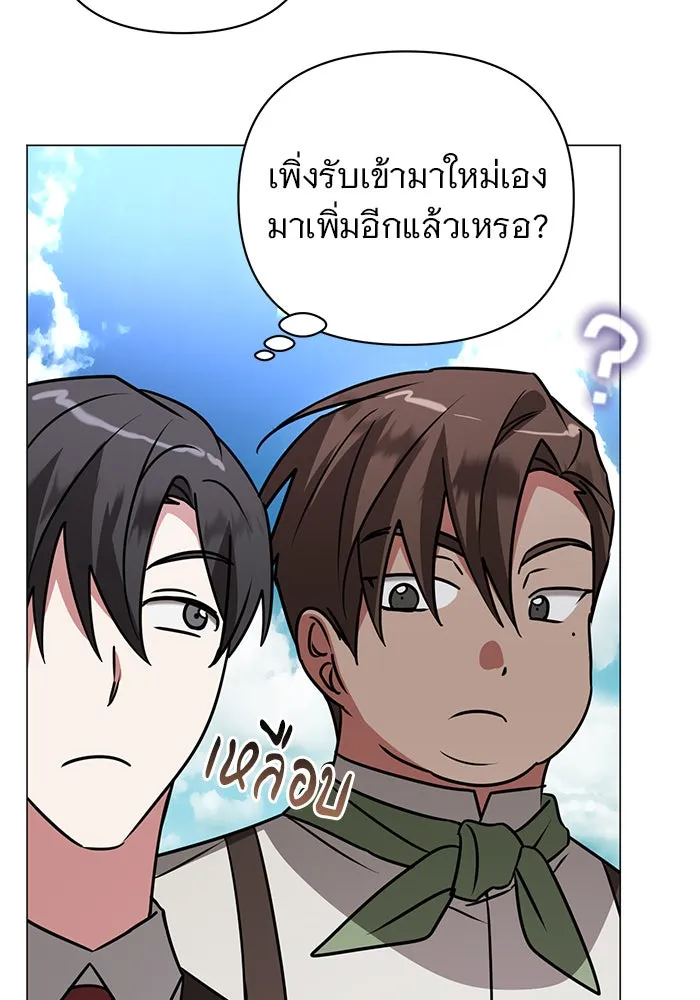 The Academy Is Doomed Chap 40 - Next Chap 41
