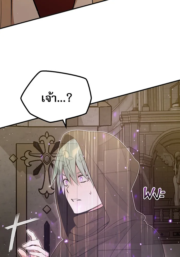 The Dark Magician Transmigrates After 66666 Years – จอมเวทเกิดใหม่ในรอบ 66666 ปี Chap 43 - Next Chap 44