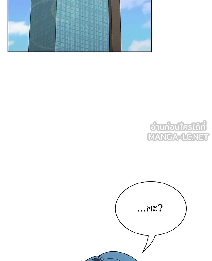 The Tutorial Tower of the Advanced Player – ผู้เล่นขั้นเทพแห่งหอคอยฝึกสอน Chap 37 - Next Chap 38