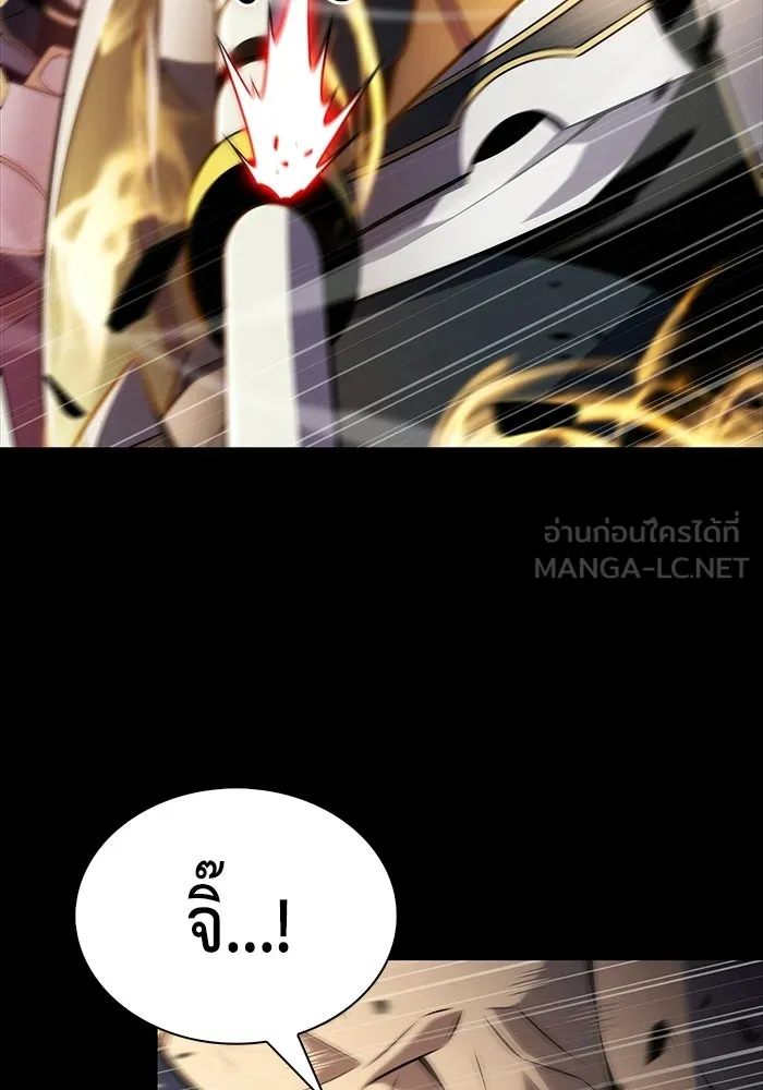 The Regressed Son of a Duke is an Assassin – ลูกชายคนเล็กของดยุกคือมือสังหาร Chap 95 - Next Chap 96