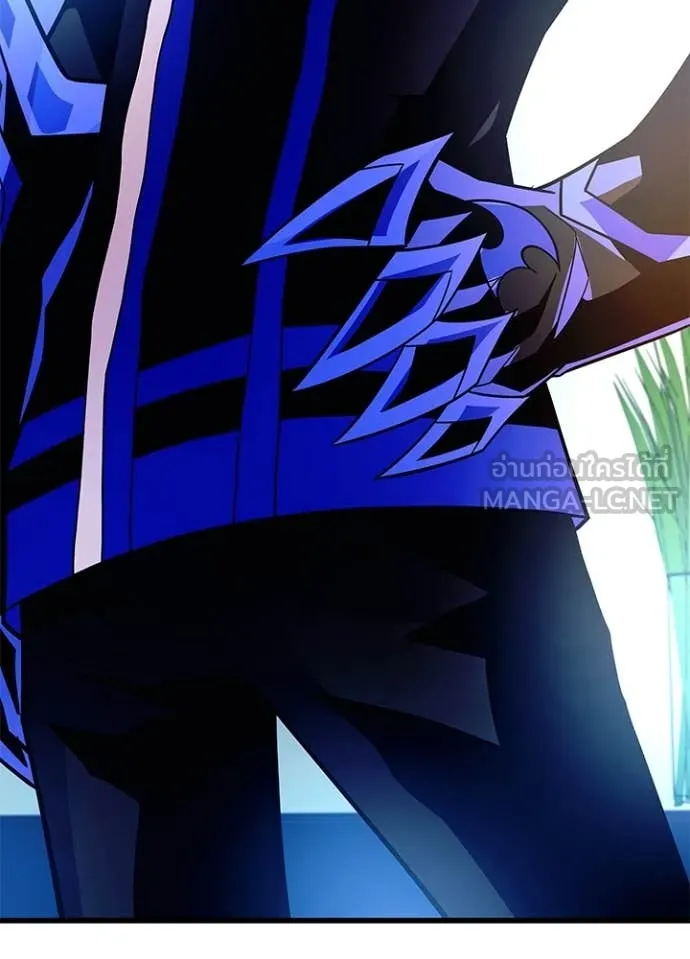 Villain To Kill Chap 189 - Next Chap 190