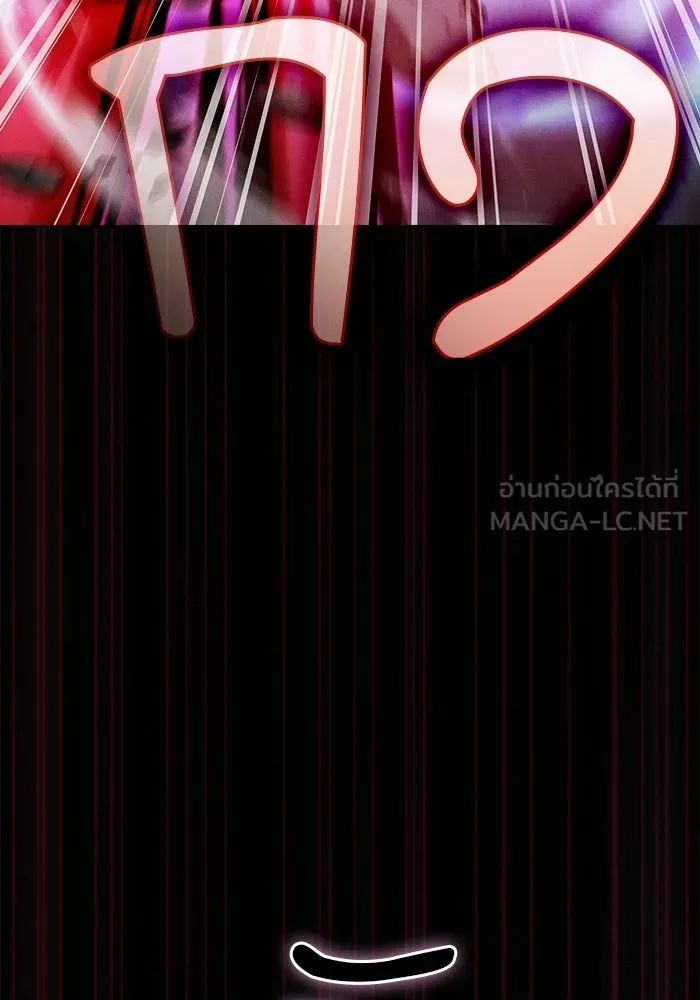 Academy’s Genius Swordmaster – นักดาบอัจฉริยะจากอะคาเดมี Chap 116 - Next Chap 117