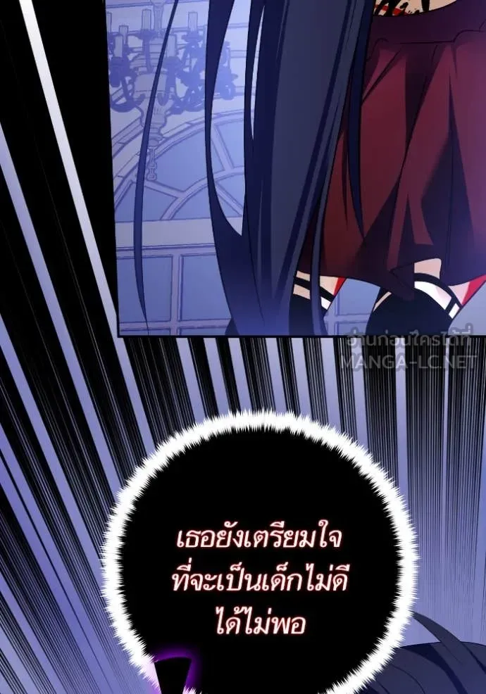 Return to Player Chap 192 - Next Chap 193