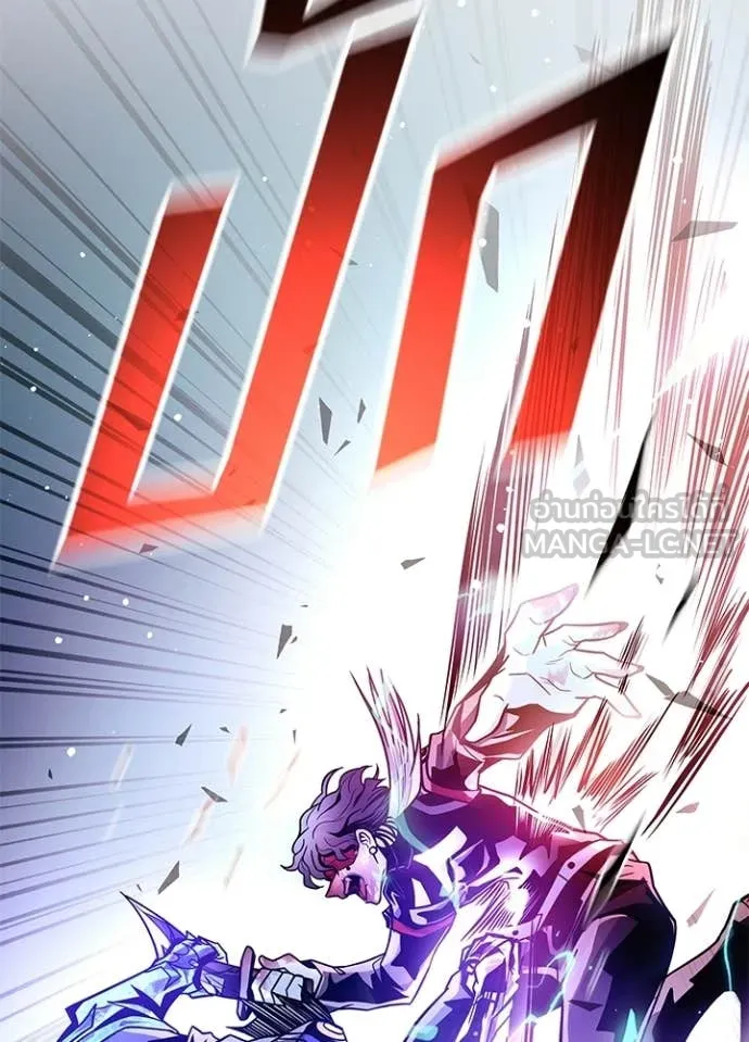 Villain To Kill Chap 208 - Next Chap 209