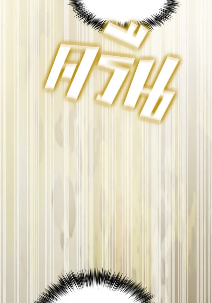 The Tutorial Tower of the Advanced Player – ผู้เล่นขั้นเทพแห่งหอคอยฝึกสอน Chap 189 - Next Chap 190
