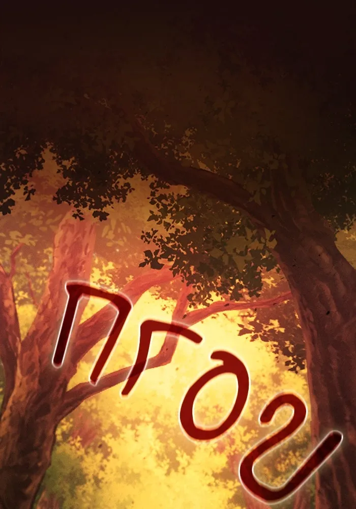 Academy’s Genius Swordmaster – นักดาบอัจฉริยะจากอะคาเดมี Chap 96 - Next Chap 97