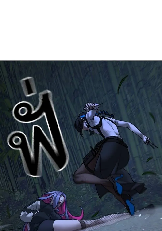 Reality Quest Chap 150 - Next Chap 151