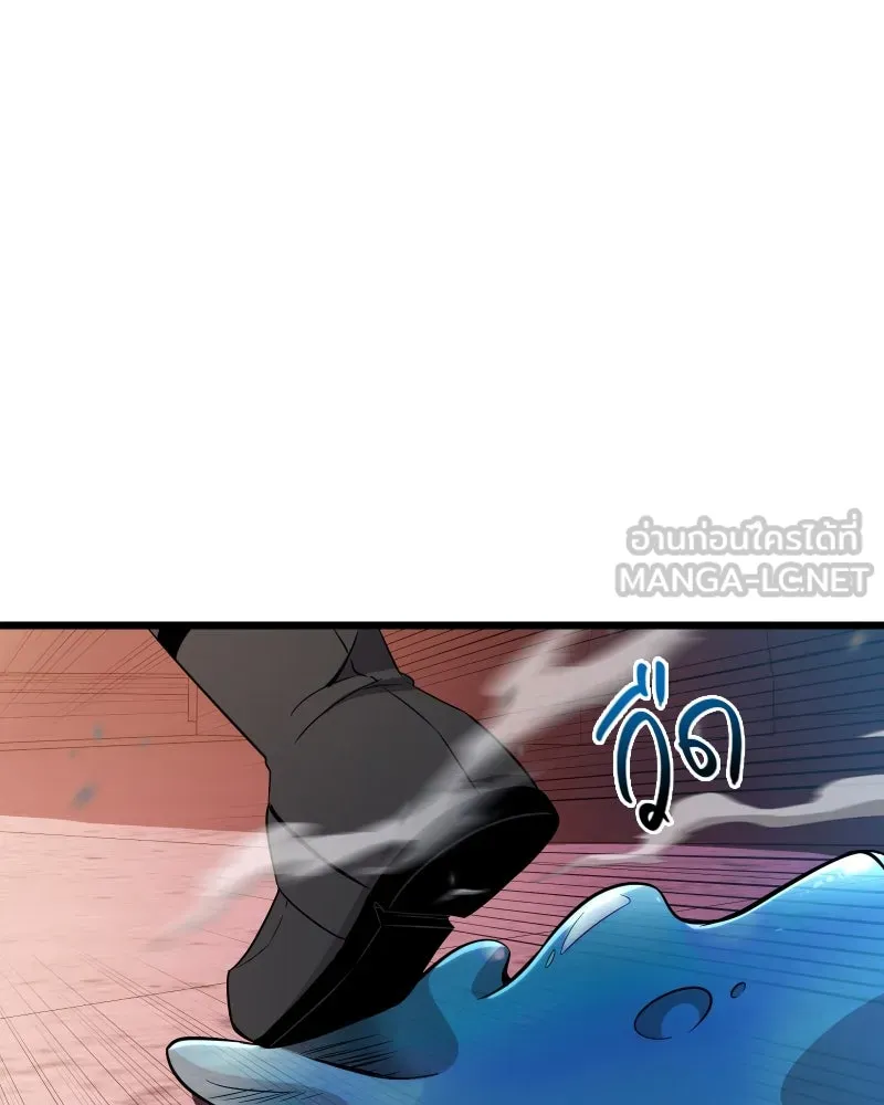 I Obtained a Mythic Item – พลิกชะตาคว้าไอเทมระดับเทพ Chap 110 - Next Chap 111