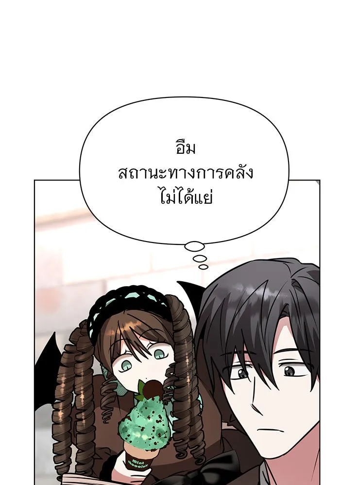 The Academy Is Doomed Chap 100 - Next Chap 101