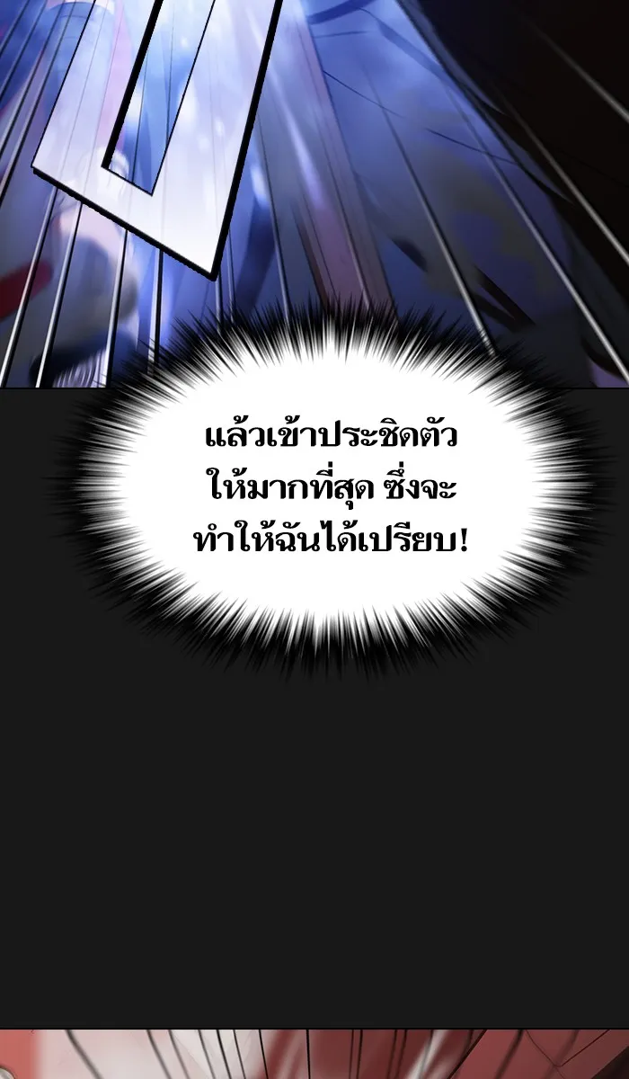 The Tutorial Tower of the Advanced Player – ผู้เล่นขั้นเทพแห่งหอคอยฝึกสอน Chap 33 - Next Chap 34
