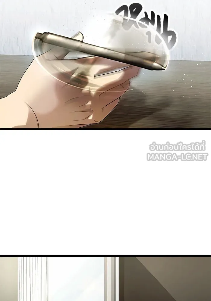 I Obtained a Mythic Item – พลิกชะตาคว้าไอเทมระดับเทพ Chap 50 - Next Chap 51