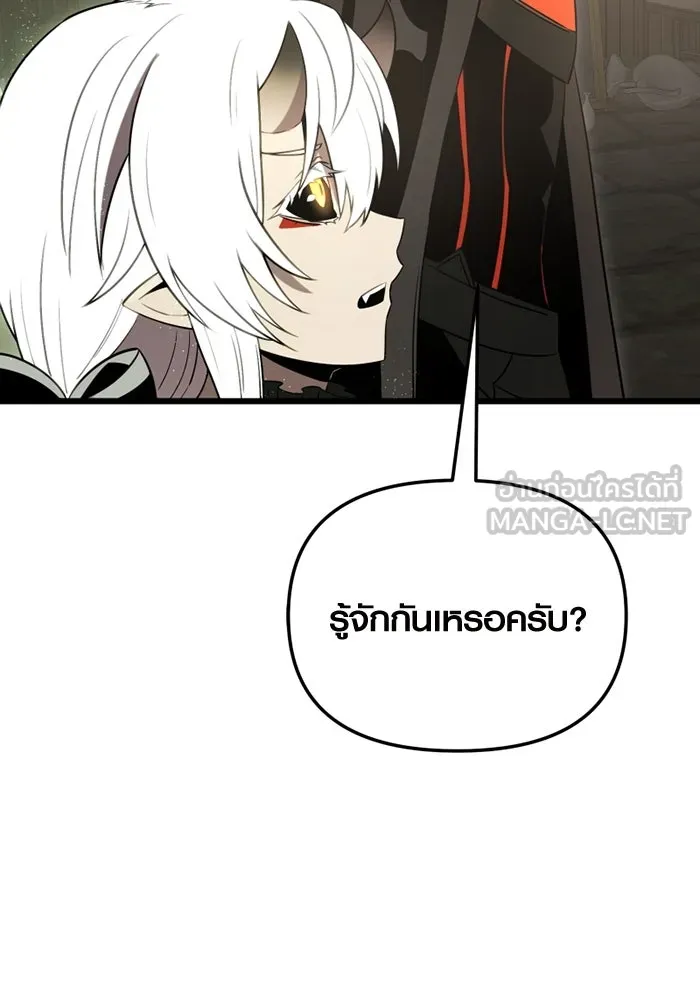 I Obtained a Mythic Item – พลิกชะตาคว้าไอเทมระดับเทพ Chap 89 - Next Chap 90