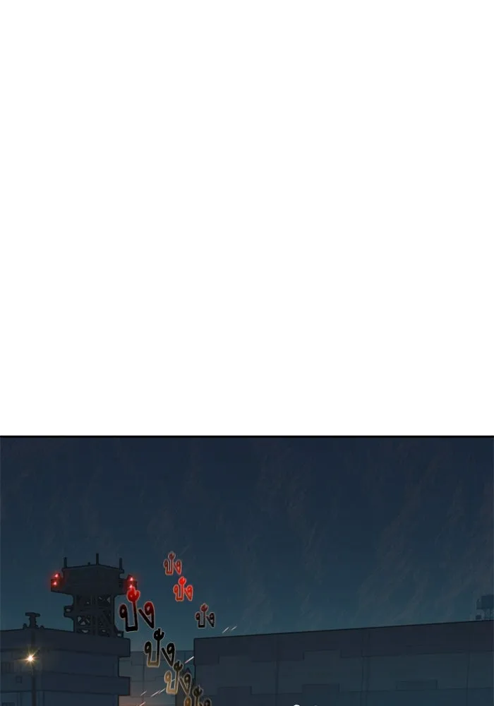 Mercenary Enrollment Chap 242 - Next Chap 243