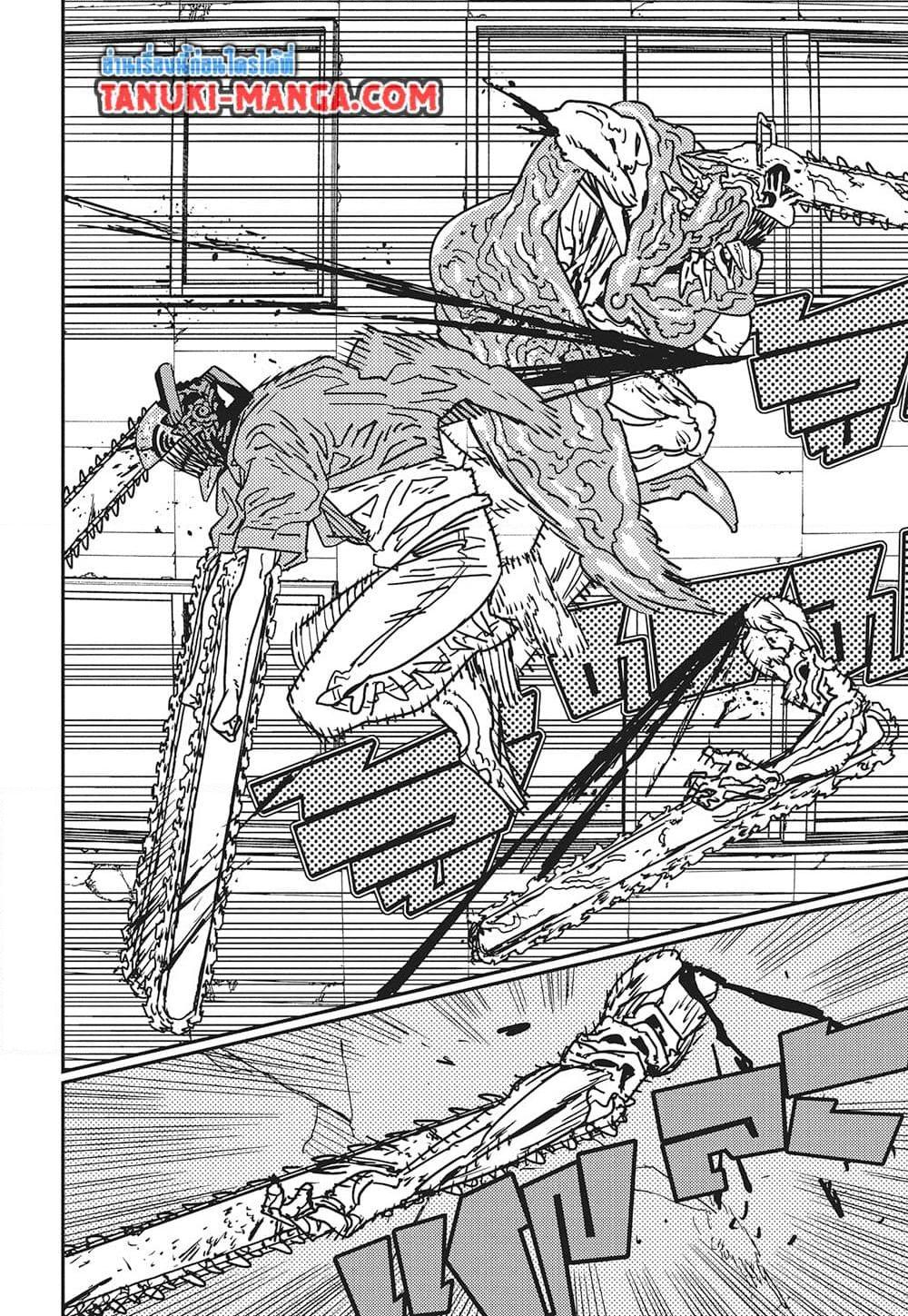 มนุษย์เลื่อยยนต์ Chap 202 - Next Chap 203