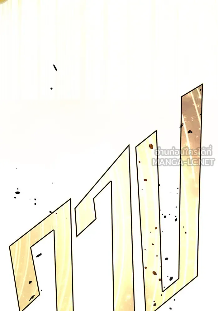 The Dark Magician Transmigrates After 66666 Years – จอมเวทเกิดใหม่ในรอบ 66666 ปี Chap 122 - Next Chap 123