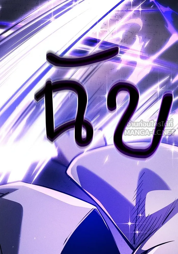 Academy’s Genius Swordmaster – นักดาบอัจฉริยะจากอะคาเดมี Chap 124 - Next Chap 125