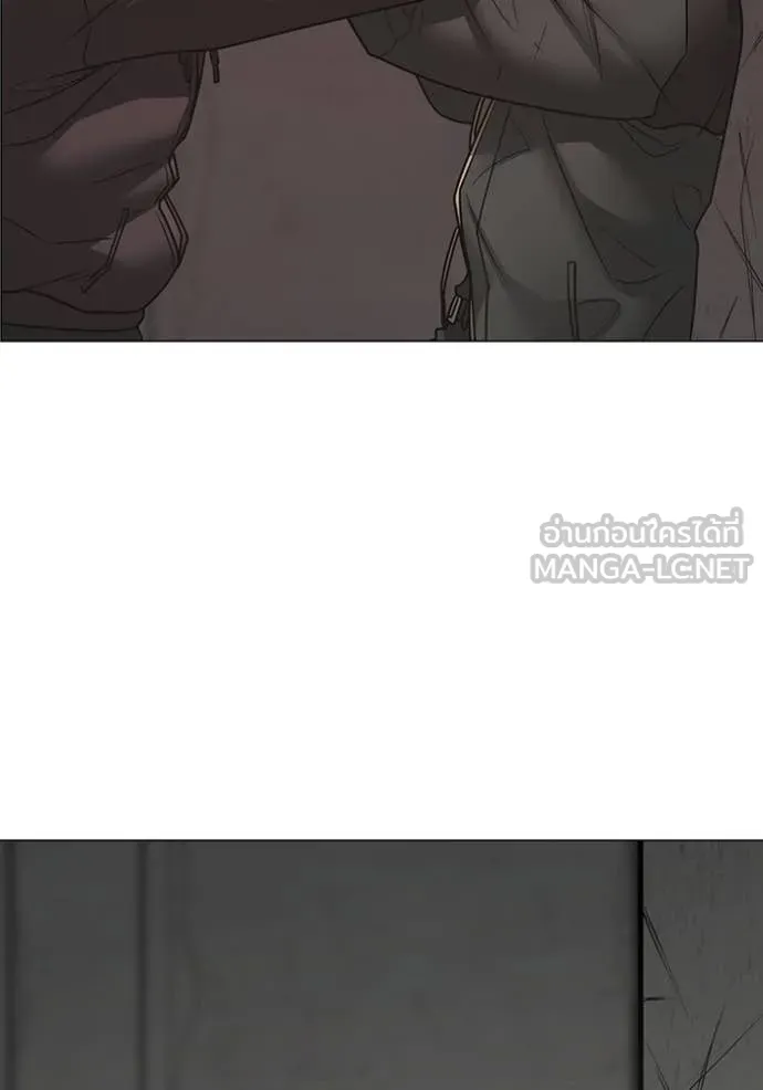 Reality Quest Chap 186 - Next Chap 187