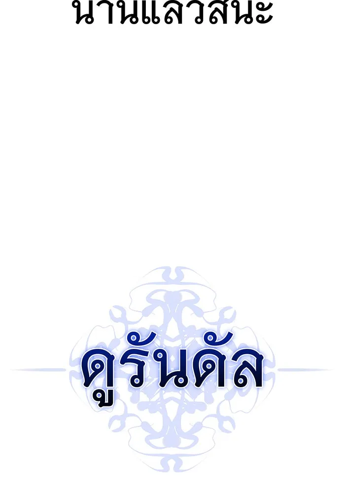 The Dark Magician Transmigrates After 66666 Years – จอมเวทเกิดใหม่ในรอบ 66666 ปี Chap 131 - Next Chap 132