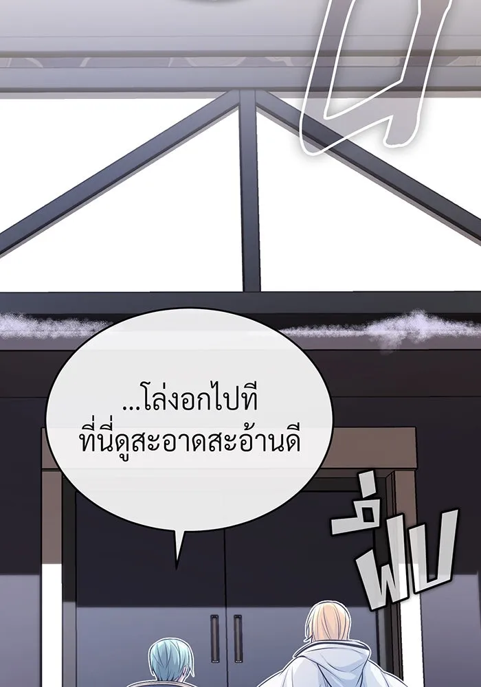 The Dark Magician Transmigrates After 66666 Years – จอมเวทเกิดใหม่ในรอบ 66666 ปี Chap 64 - Next Chap 65