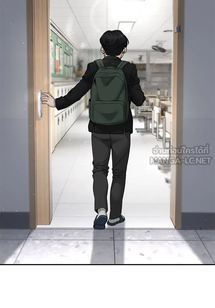 The Bully in Charge Chap 171 - Next Chap 172