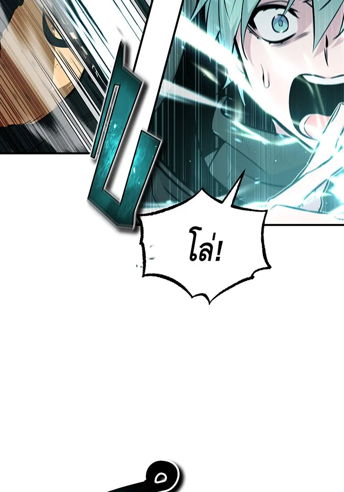 The Dark Magician Transmigrates After 66666 Years – จอมเวทเกิดใหม่ในรอบ 66666 ปี Chap 47 - Next Chap 48