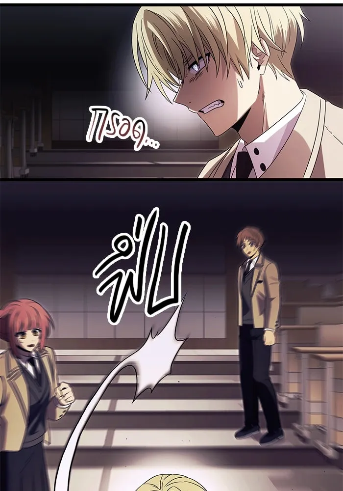 I Obtained a Mythic Item – พลิกชะตาคว้าไอเทมระดับเทพ Chap 69 - Next Chap 70