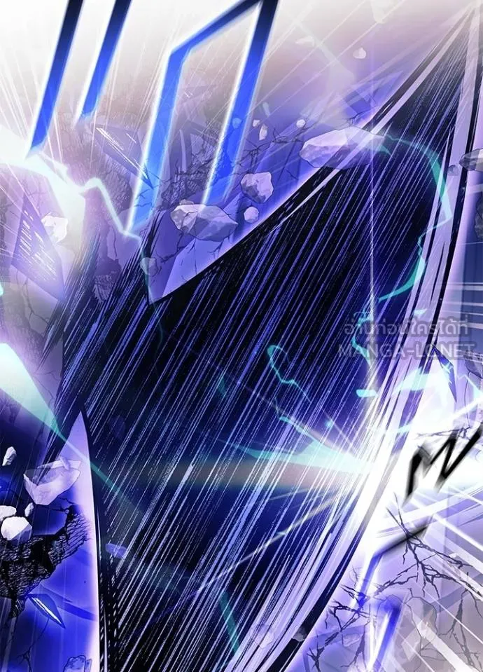 Villain To Kill Chap 174 - Next Chap 175