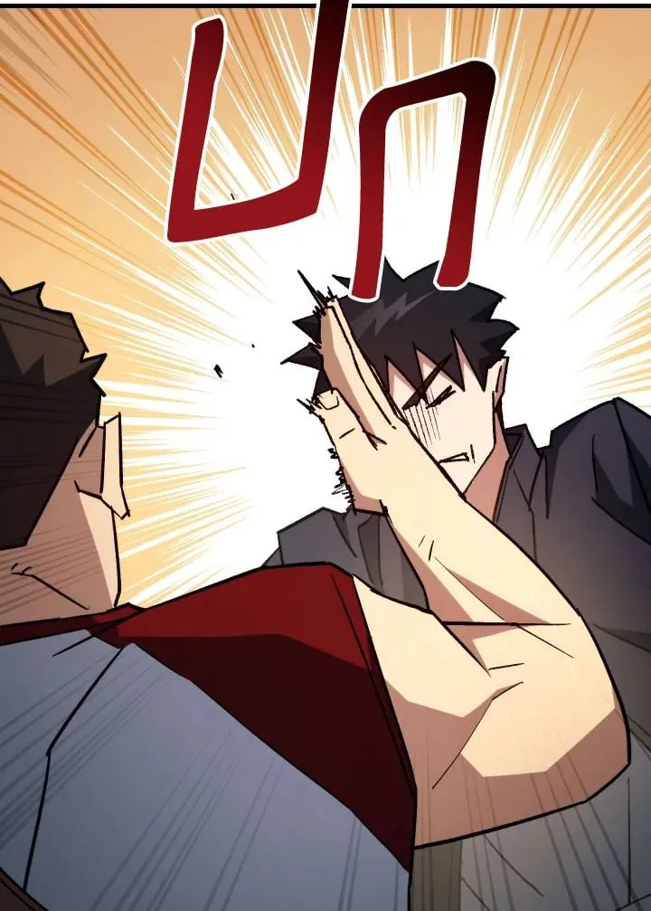 The Hero Returns Chap 76 - Next Chap 77