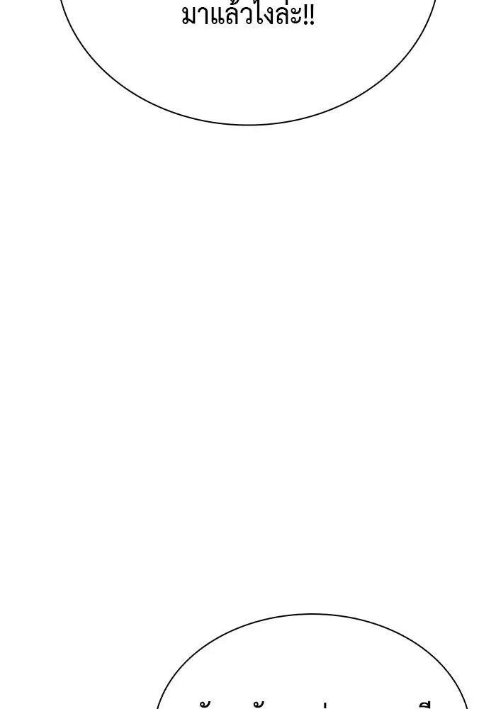 The Regressed Son of a Duke is an Assassin – ลูกชายคนเล็กของดยุกคือมือสังหาร Chap 86 - Next Chap 87