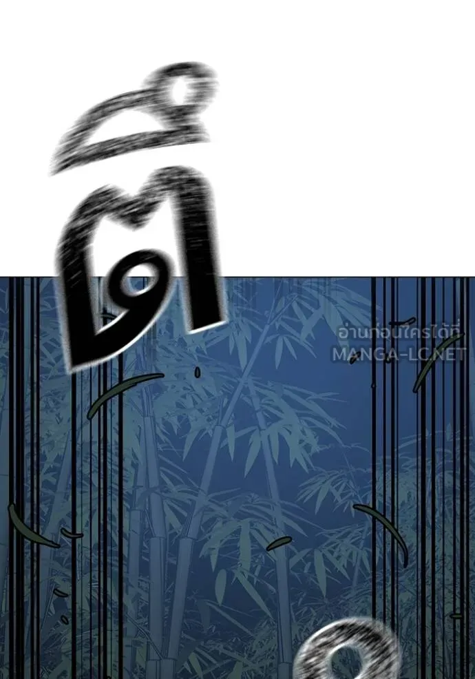 Reality Quest Chap 154 - Next Chap 155