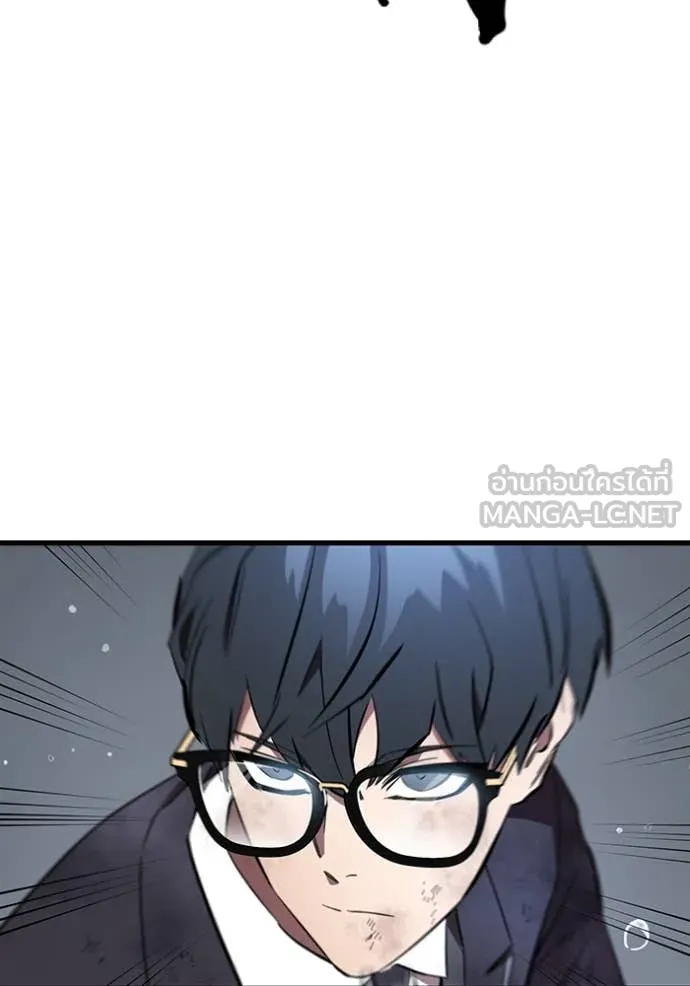 The Great War Chap 59 - Next Chap 60