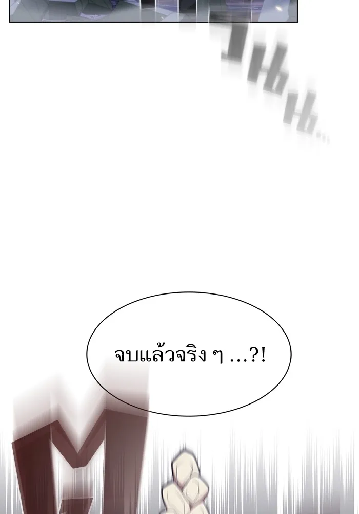 The Tutorial Tower of the Advanced Player – ผู้เล่นขั้นเทพแห่งหอคอยฝึกสอน Chap 159 - Next Chap 160