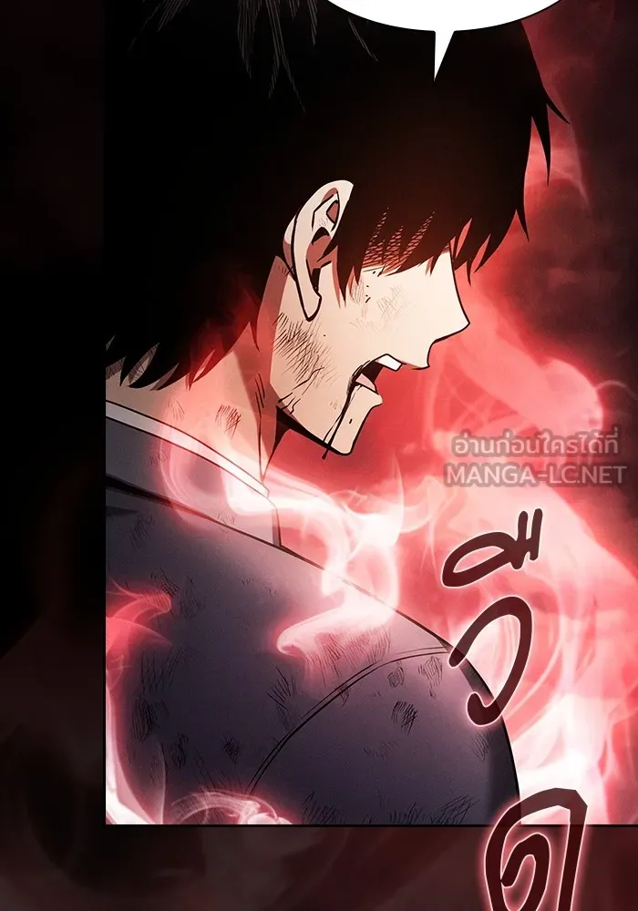 Academy’s Genius Swordmaster – นักดาบอัจฉริยะจากอะคาเดมี Chap 33 - Next Chap 34