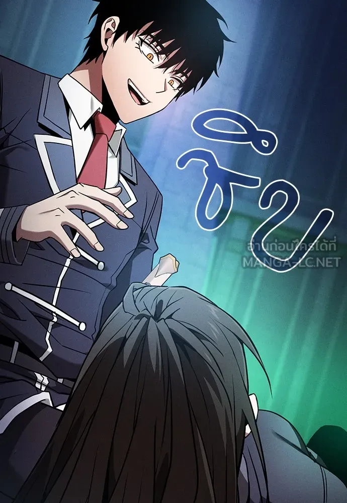 Academy’s Genius Swordmaster – นักดาบอัจฉริยะจากอะคาเดมี Chap 74 - Next Chap 75