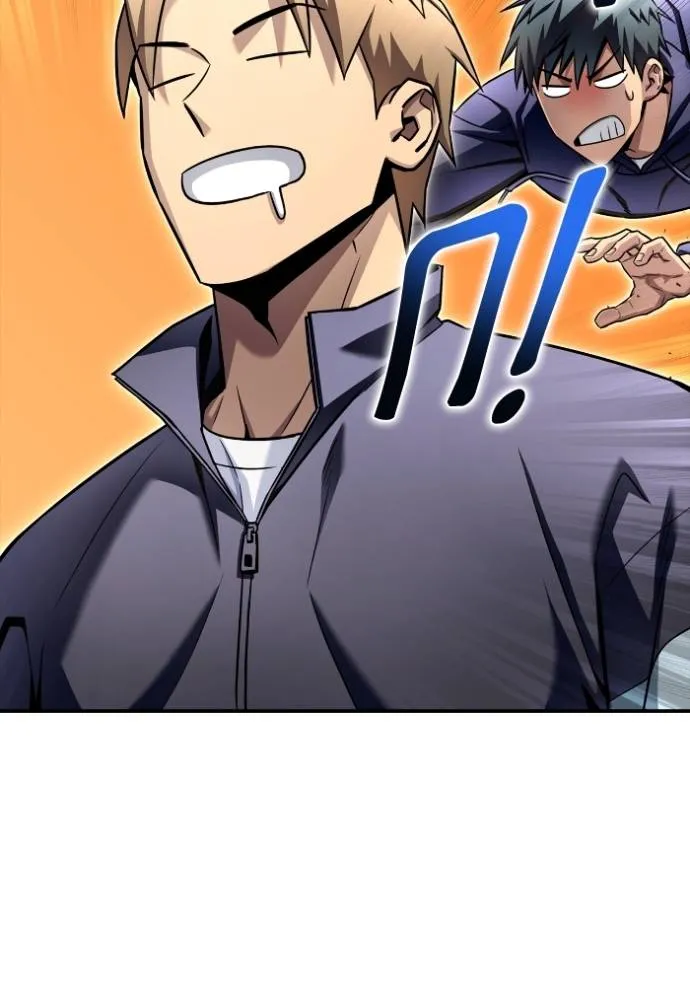 Superhuman Battlefield Chap 126 - Next Chap 127