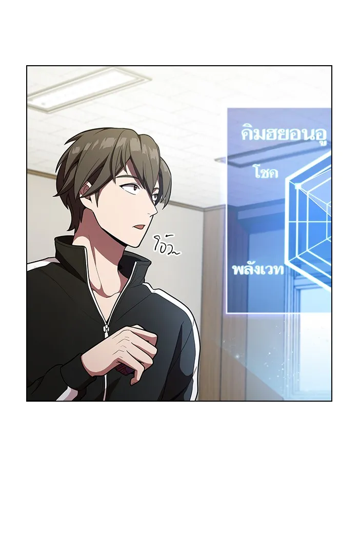The Tutorial Tower of the Advanced Player – ผู้เล่นขั้นเทพแห่งหอคอยฝึกสอน Chap 13 - Next Chap 14