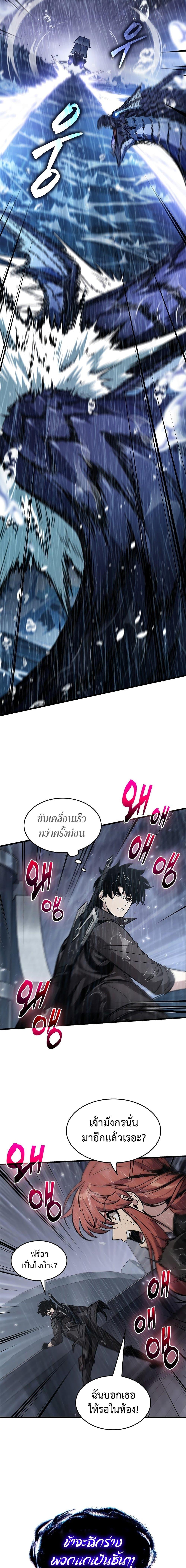 Pick Me Up, Infinite Gacha Chap 131 - Next Chap 132