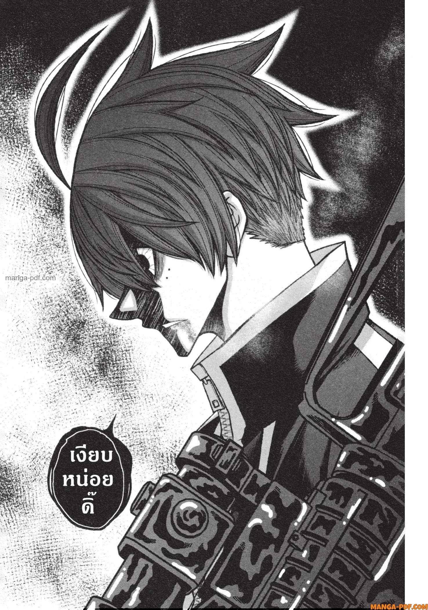 Tougen Anki Chap 130 - Next Chap 131