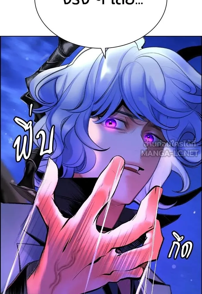 Jungle Juice Chap 193 - Next Chap 194