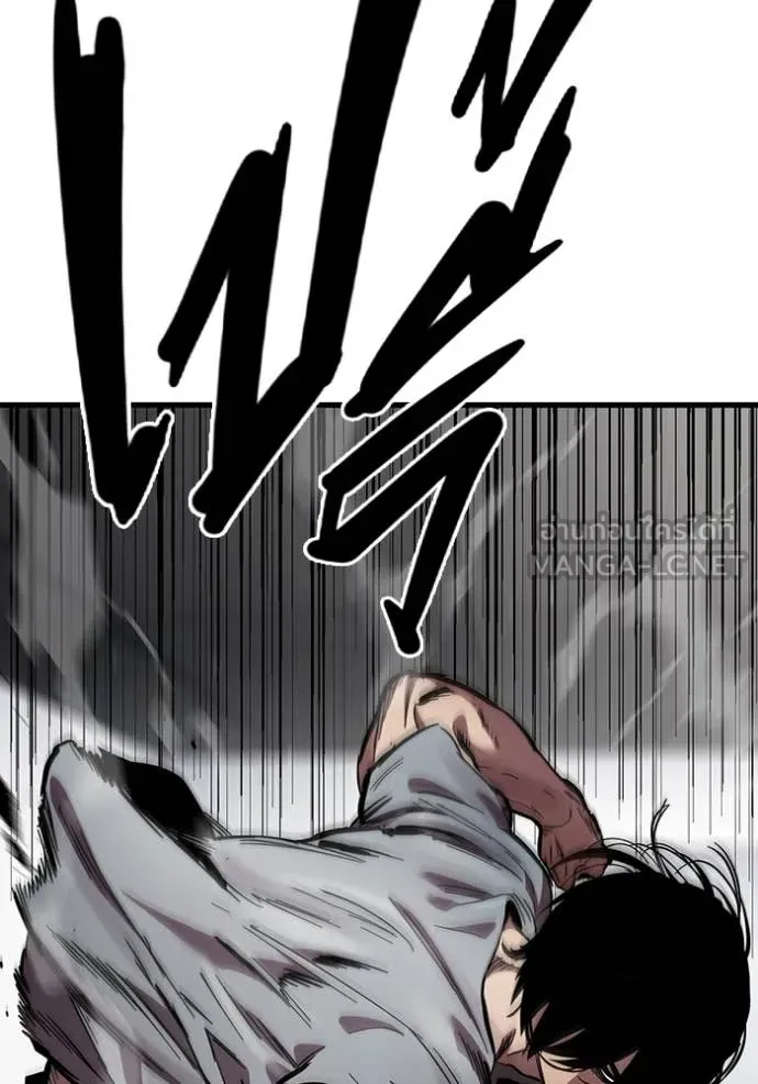 The Great War Chap 39 - Next Chap 40