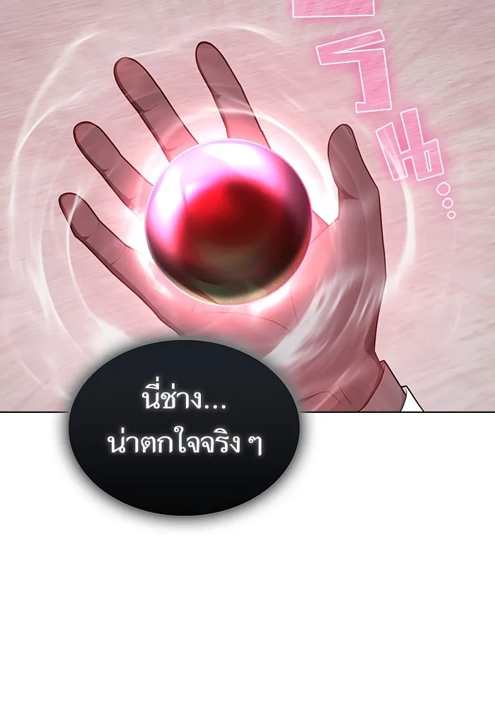 The Tutorial Tower of the Advanced Player – ผู้เล่นขั้นเทพแห่งหอคอยฝึกสอน Chap 166 - Next Chap 167