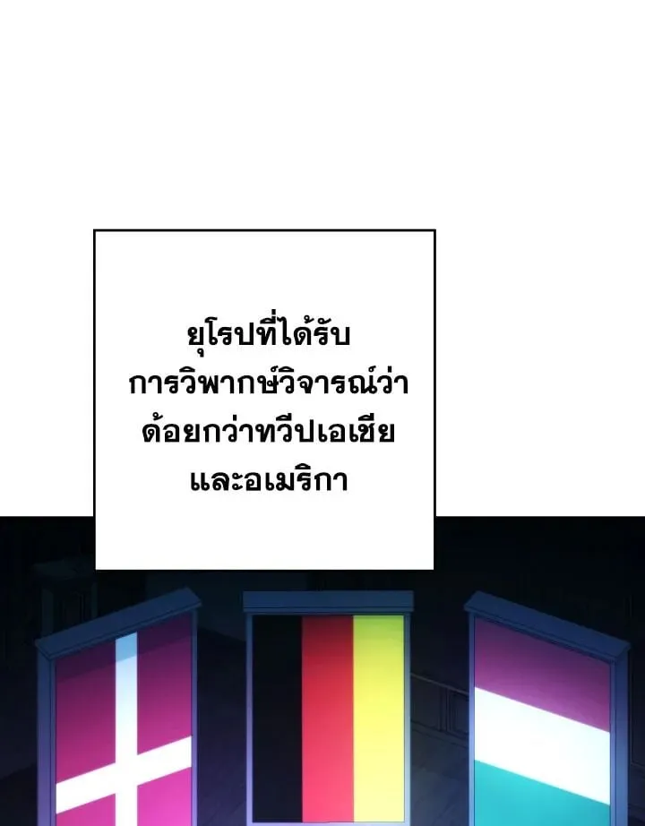 The Hero Returns Chap 95 - Next Chap 96