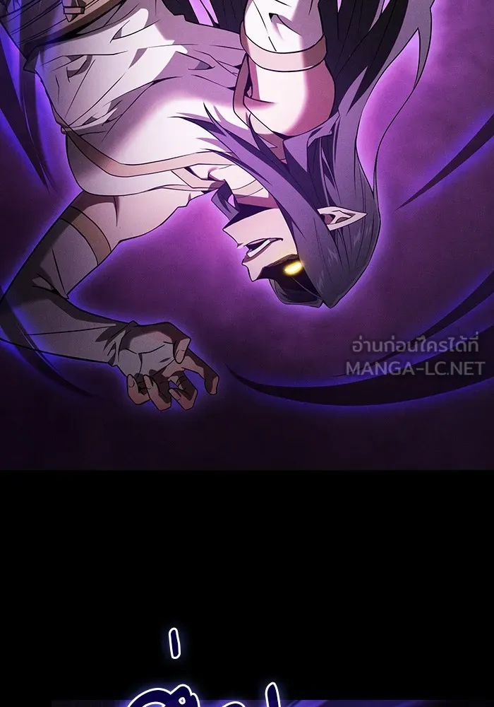 Academy’s Genius Swordmaster – นักดาบอัจฉริยะจากอะคาเดมี Chap 44 - Next Chap 45