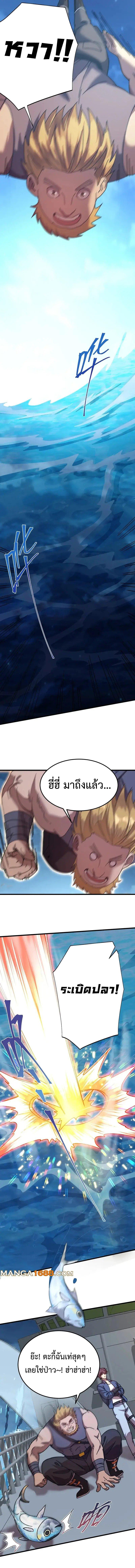 Logging 10,000 Years into the Future Chap 175 - Next Chap 176