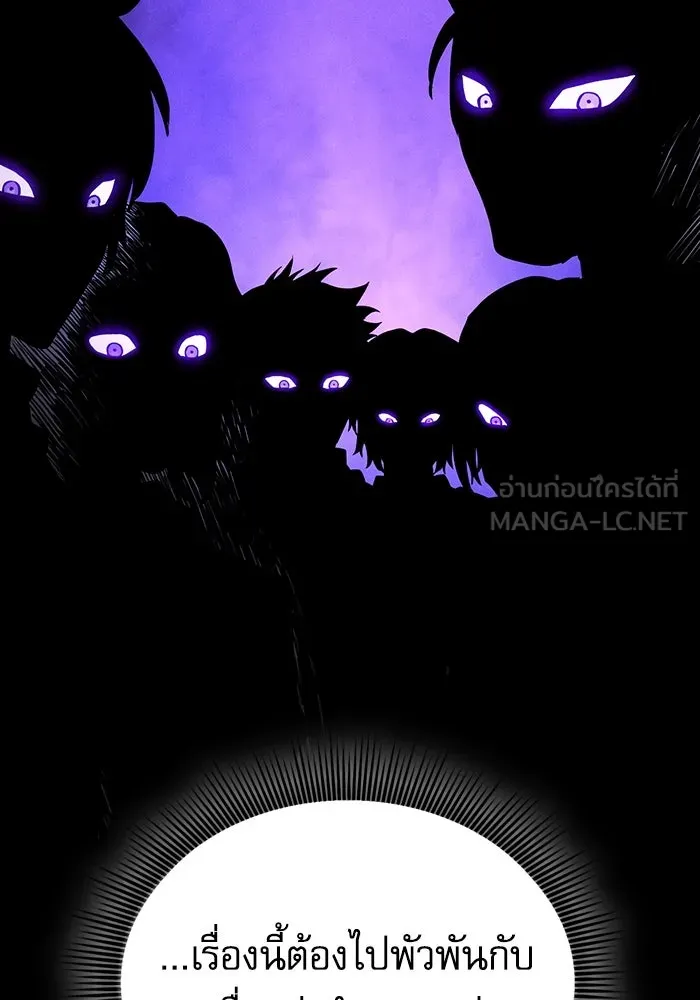 Academy’s Genius Swordmaster – นักดาบอัจฉริยะจากอะคาเดมี Chap 77 - Next Chap 78