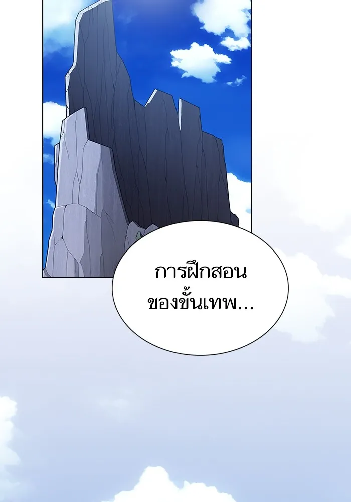 The Tutorial Tower of the Advanced Player – ผู้เล่นขั้นเทพแห่งหอคอยฝึกสอน Chap 219 - Next Chap 220