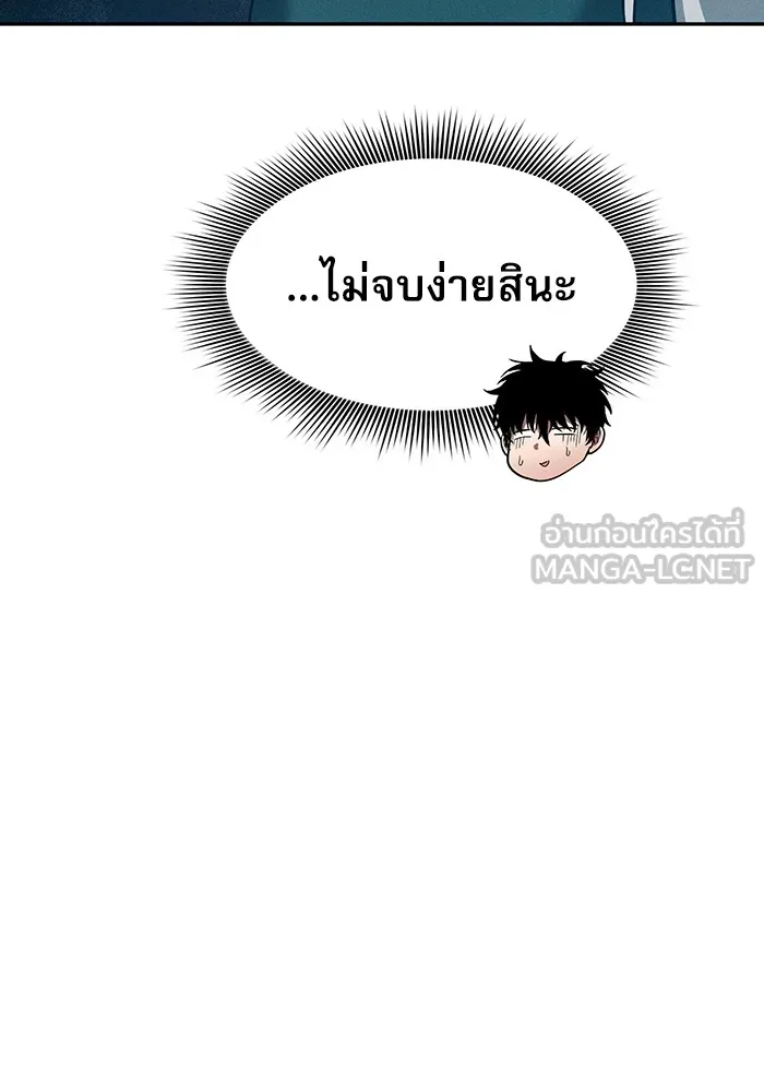 Academy’s Genius Swordmaster – นักดาบอัจฉริยะจากอะคาเดมี Chap 12 - Next Chap 13